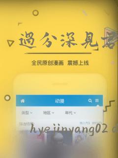 绝对掌控免费阅读下拉式阅读