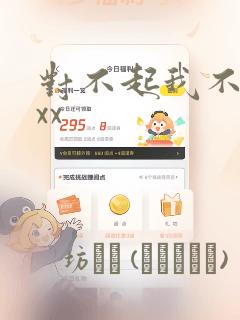 凤鸣斗罗全文阅读阅读link