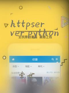 httpserver python