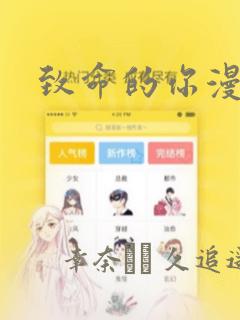 疾风传疾风