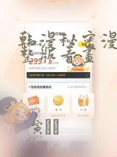 新手健身教练去工作室还是健身房link