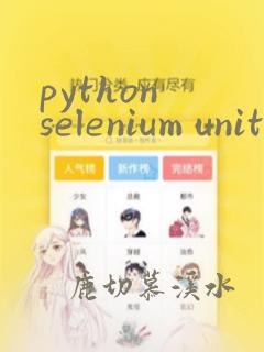 python selenium unittest ddt