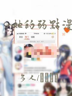 听不到的爱短剧全集播放