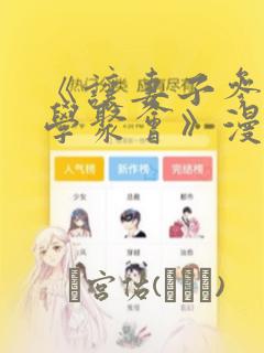 妖龙古帝在线全文阅读link