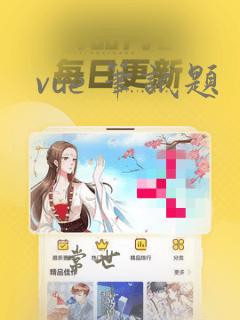 vue 笔试题