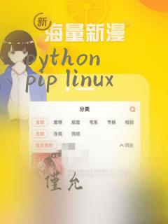 python pip linux