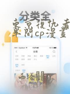 大叔宠妻有一套短剧完整版