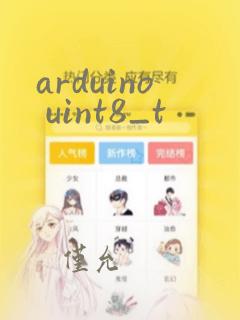 arduino uint8_t