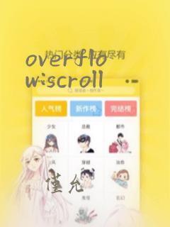 overflow:scroll