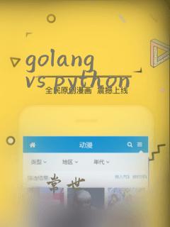 golang vs python