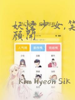 国产欧美日韩精品网站