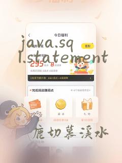 java.sql.statement