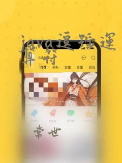 java逗号运算符