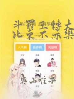 第六感之吻漫画免费观看完整版link
