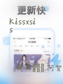 kissxsis
