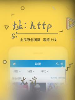 址: https: