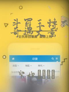 好用的读书软件推荐免费阅读