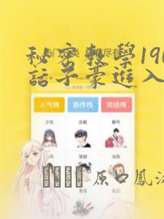 可充退的捕鱼游戏免费阅读