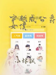 名侦探柯南漆黑的追踪者link