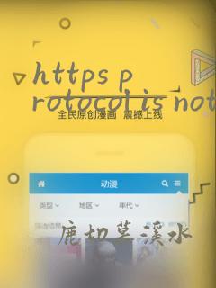 https protocol is not supported