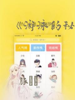 欧美日韩一级成人大片