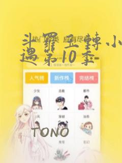 明知这样很疯狂漫画在线观看