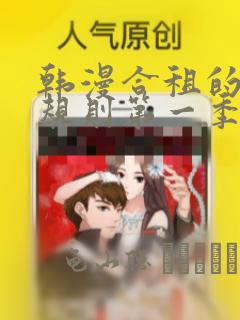 免费阅读