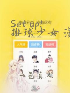 朱竹清改编3d漫画网站免费看link