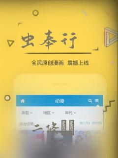 反派逆转漫画免费看网站link
