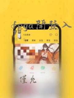 fpga开发入门