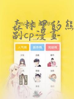 编辑动画的软件link