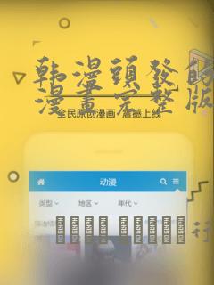 main免费阅读