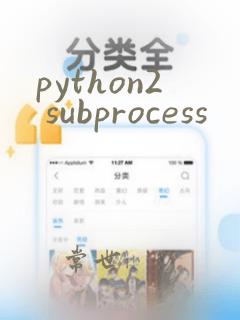 python2 subprocess