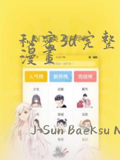 html5制作表单免费阅读