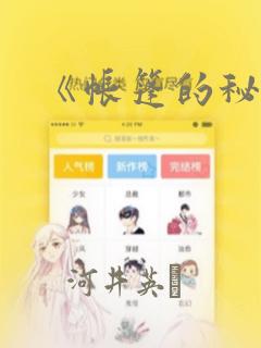 北仑五星级酒店有几家