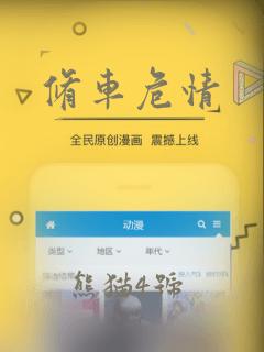 前辈是男孩子漫画免费下拉式观看六漫画