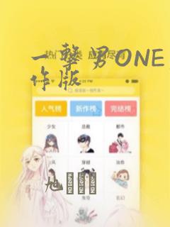 虐文女主觉醒后漫画全集免费阅读