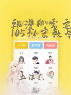 大江湖之苍龙与白鸟中原攻略