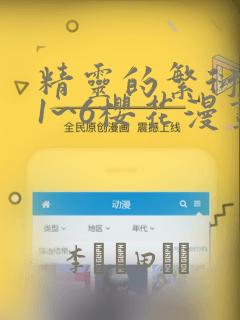 3d网络游戏排行榜2013前十名