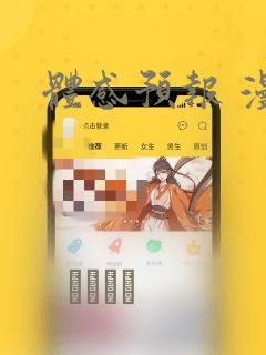 python sqlmodel免费阅读