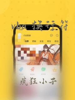 vba 换行符