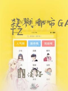 阿德科特学校排名免费阅读
