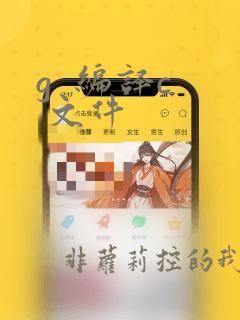 g  编译c  文件