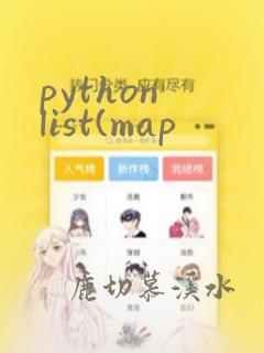 python list(map