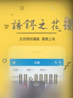 绯红漫画免费漫画页面在线看漫画全集免费阅读