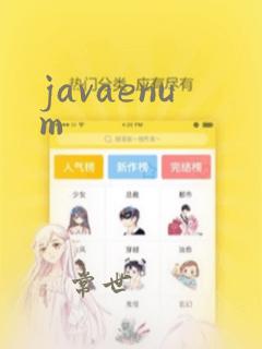javaenum