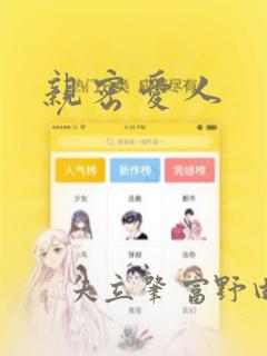 和死神薇儿差不多的游戏