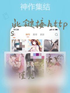 此链接https