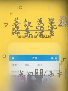 火影忍者动漫bt下载免费阅读