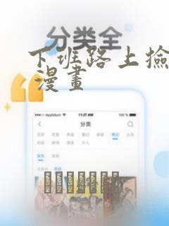 通灵妃 下载动漫link